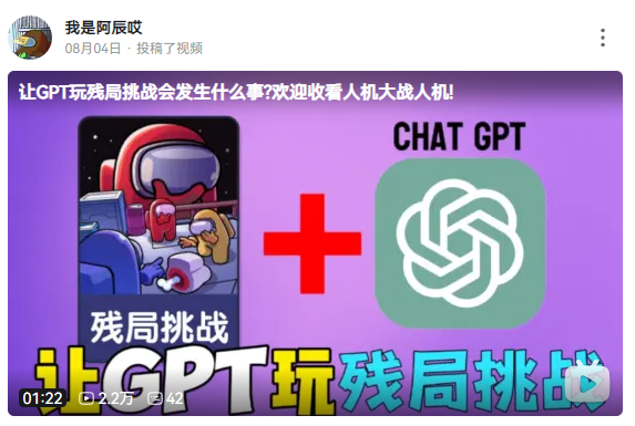游戏圈有自己的AlphaGo？
