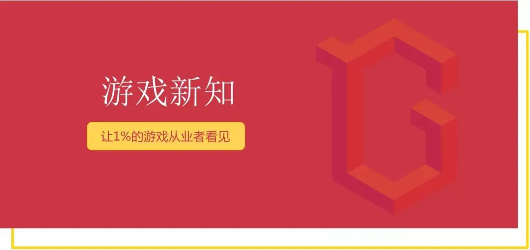 转型做3A游戏近8年，这家厂商有三个主机项目在研