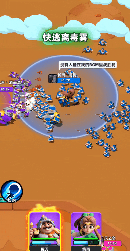 贪玩新作《小兵大作战》上线，和国创顶流IP「奶龙」联动了