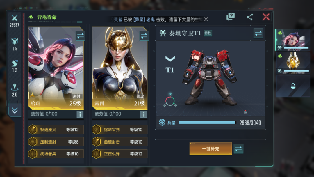 初创公司获腾讯、祖龙投资，这款SLG融合了ROK-like和率土-like？