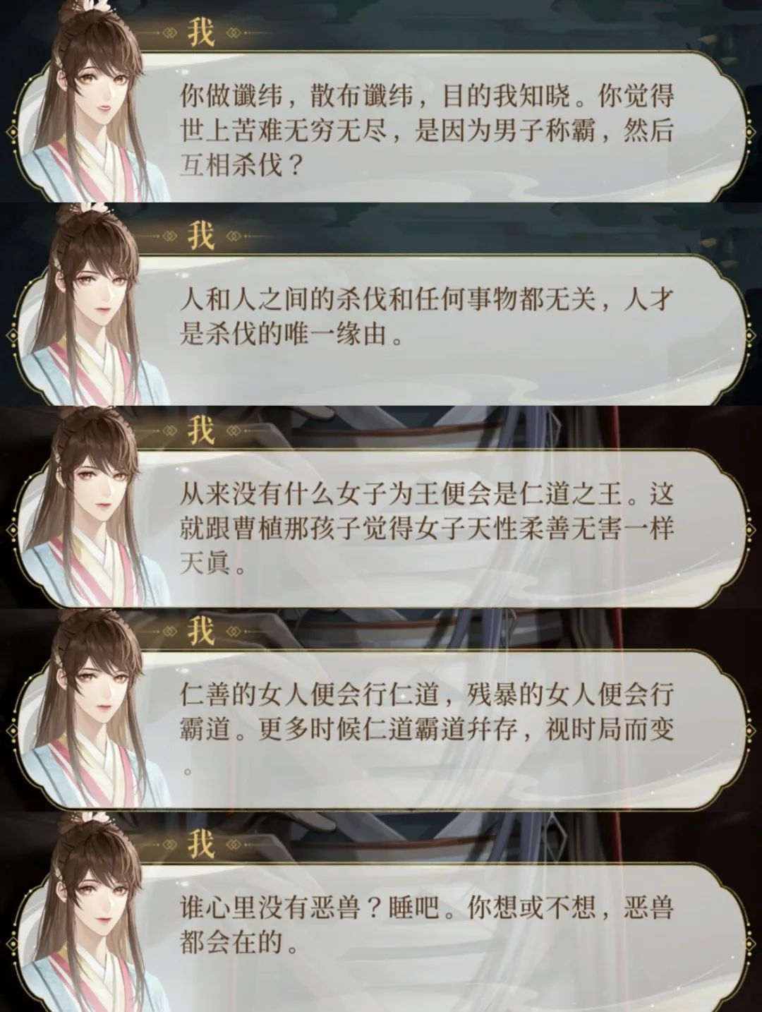 《如鸢》引出了全网最着急的一批玩家