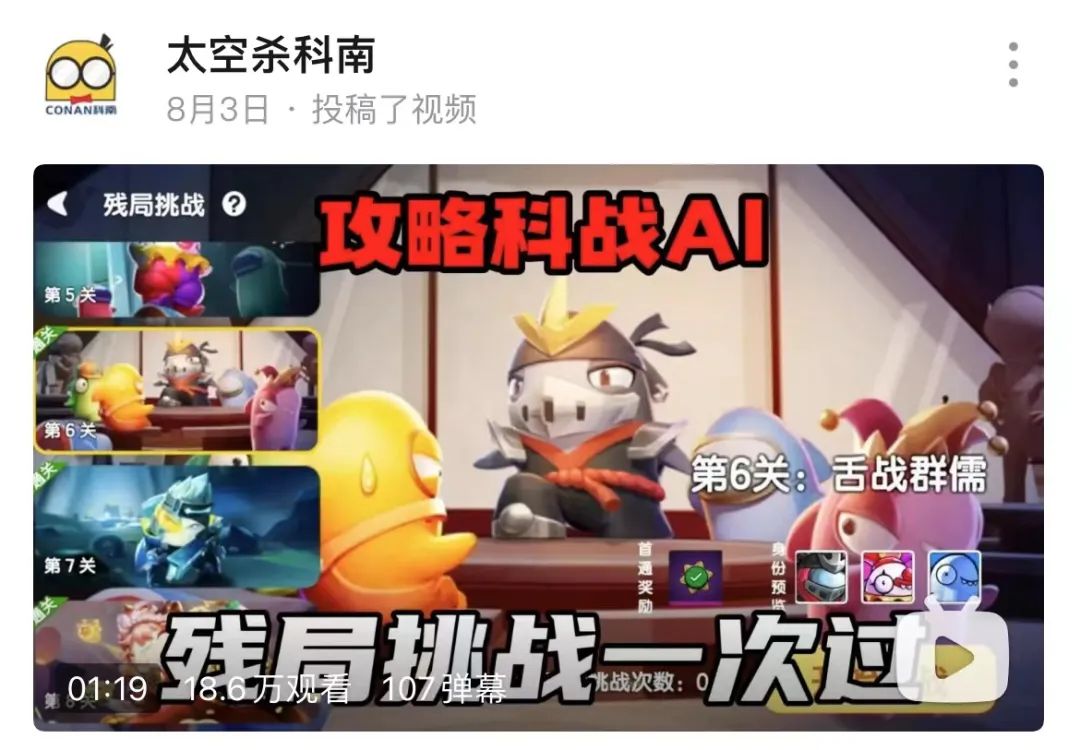 游戏圈有自己的AlphaGo？