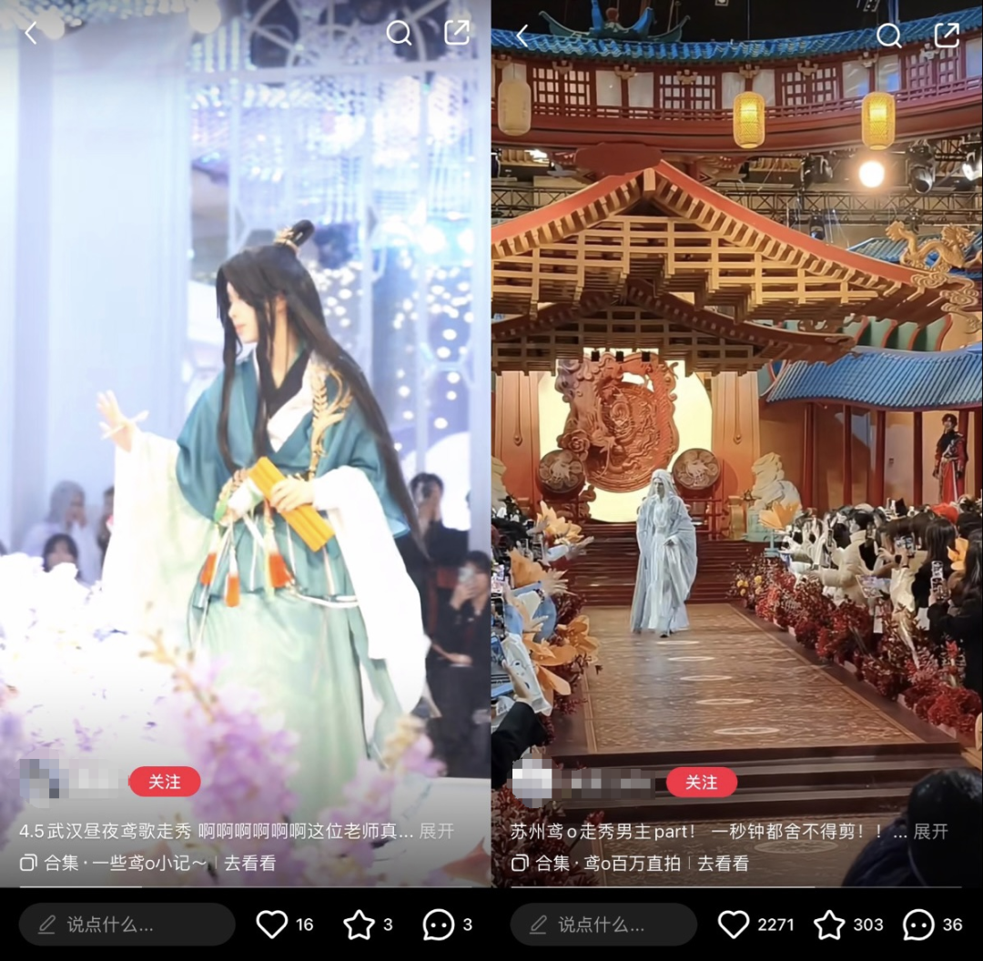 《如鸢》引出了全网最着急的一批玩家