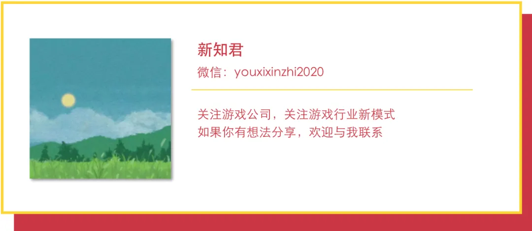 转型做3A游戏近8年，这家厂商有三个主机项目在研