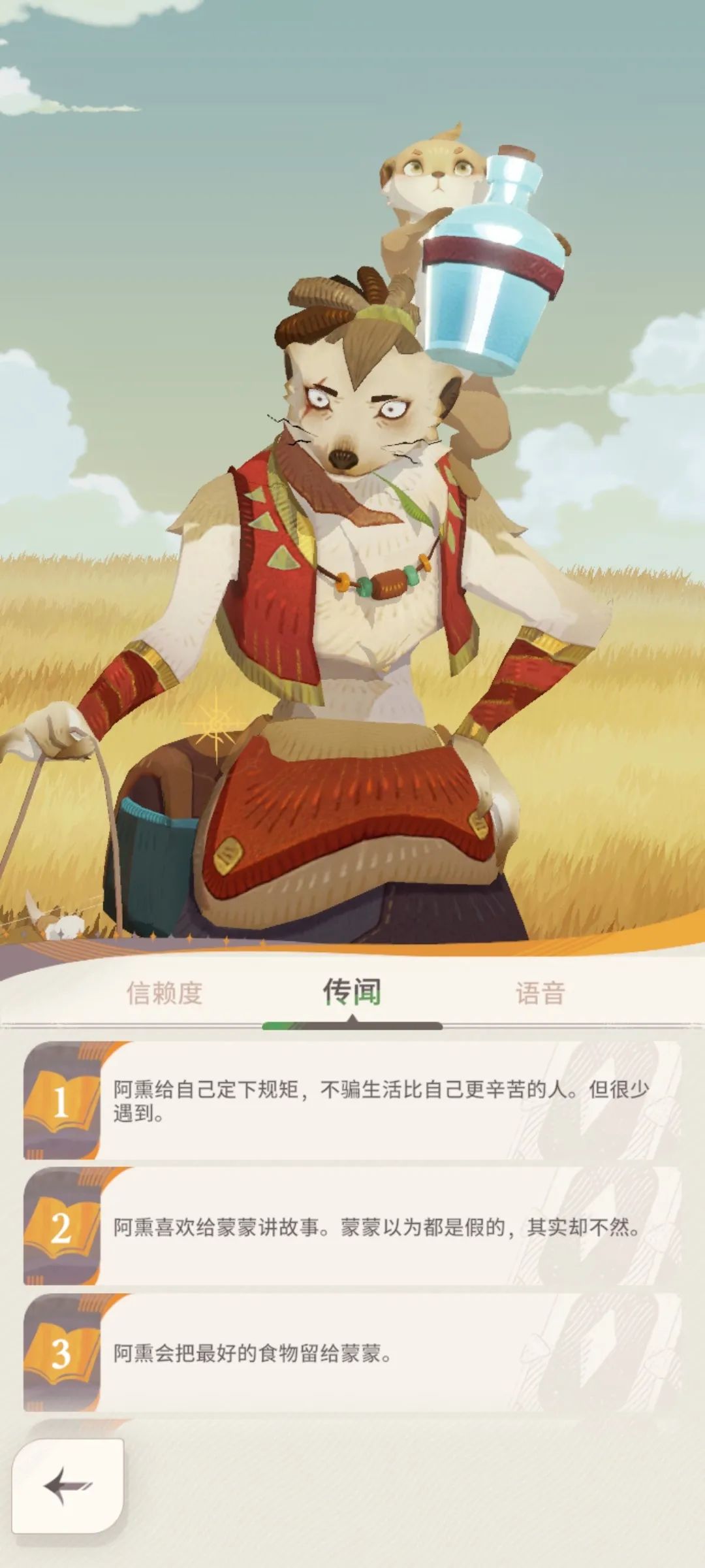 莉莉丝首日总榜第一，放置挂机赛道迎来下半场