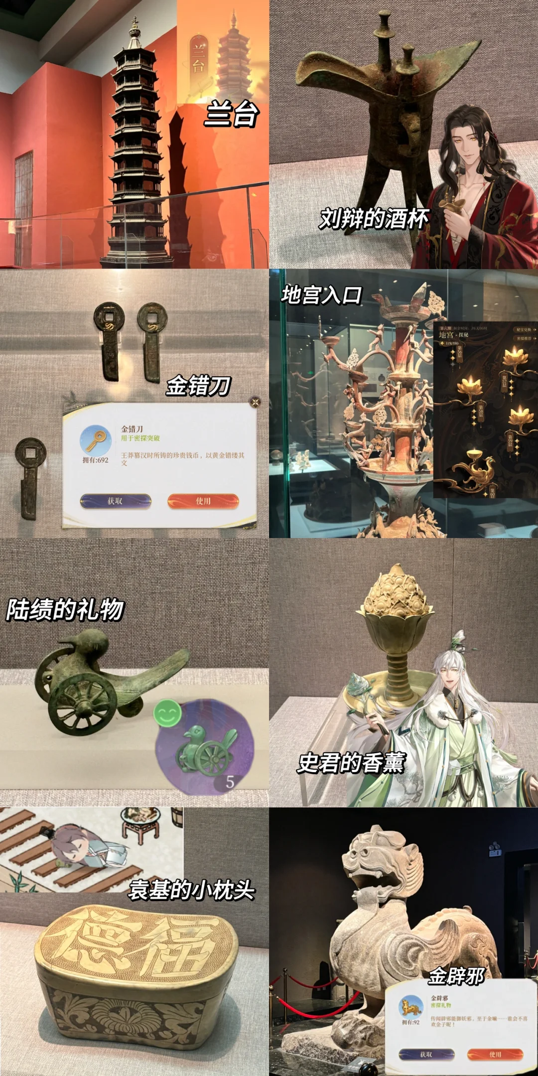 《如鸢》引出了全网最着急的一批玩家