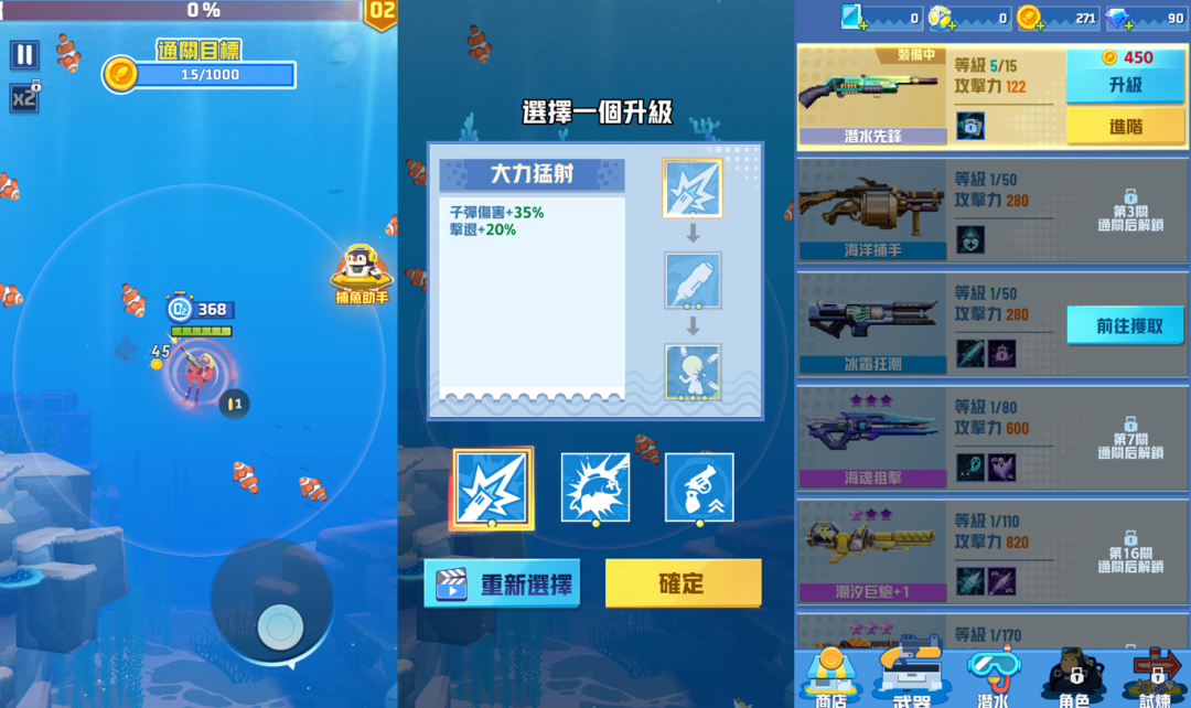 沐瞳测试《MLBB》IP自走棋，前腾讯NExT核心成员创业项目再测试 | 新游月报