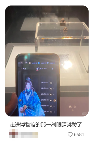 《如鸢》引出了全网最着急的一批玩家
