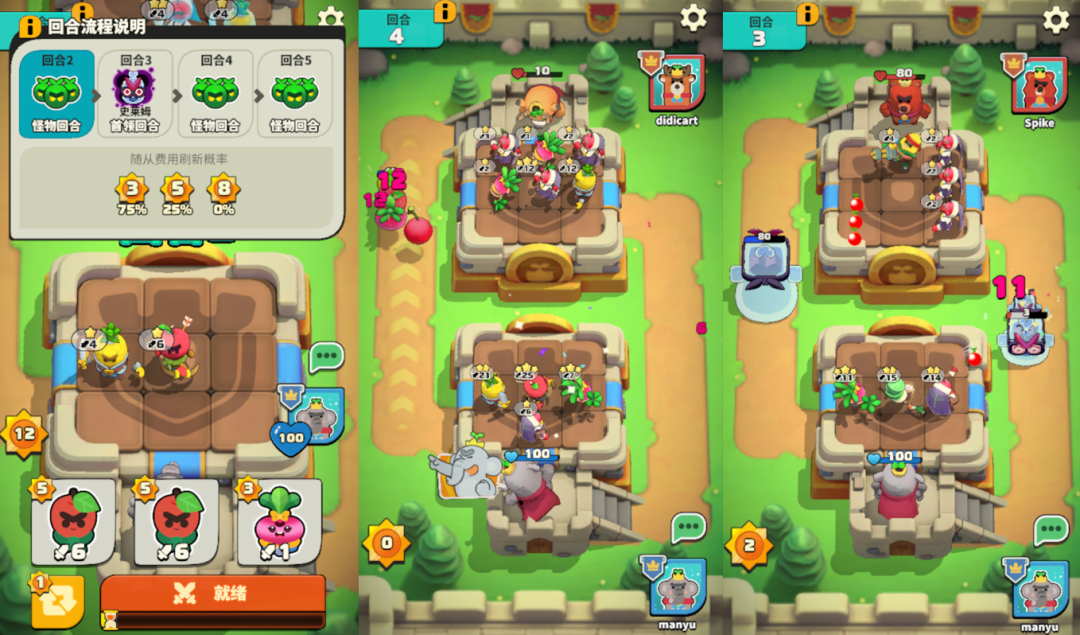 沐瞳测试《MLBB》IP自走棋，前腾讯NExT核心成员创业项目再测试 | 新游月报
