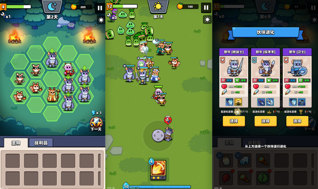 沐瞳测试《MLBB》IP自走棋，前腾讯NExT核心成员创业项目再测试 | 新游月报