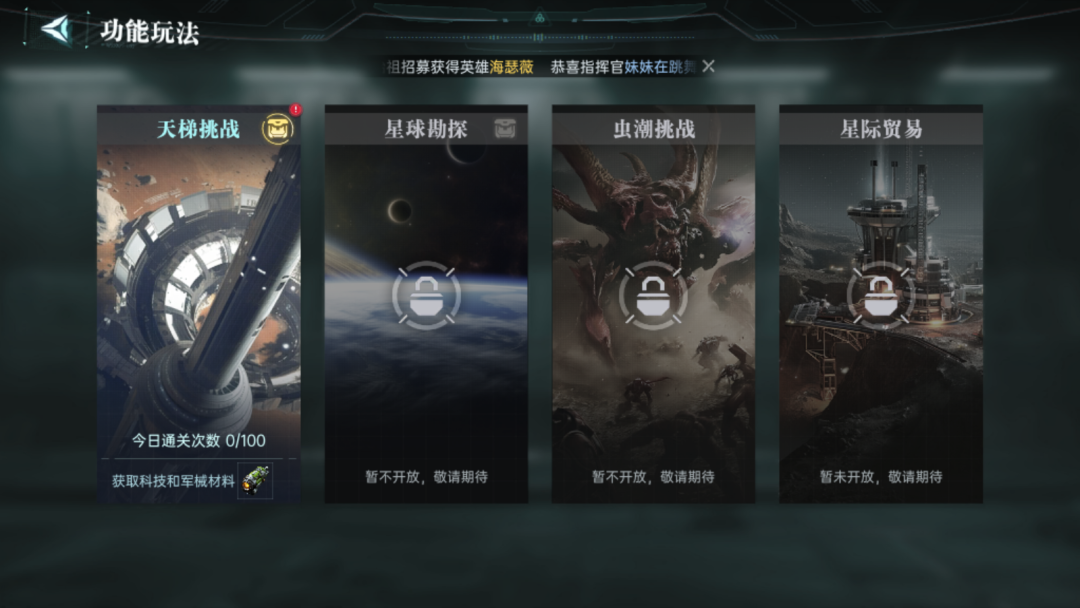 初创公司获腾讯、祖龙投资，这款SLG融合了ROK-like和率土-like？