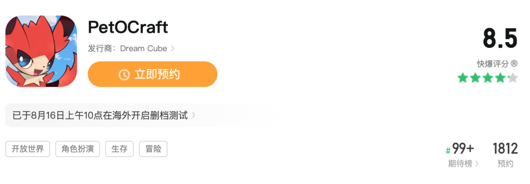 祖龙娱乐在海外测试了一款帕鲁like，非常「纯正」
