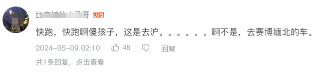 连续亏损、两年无新作，这家公司却要花4亿盖研发大楼